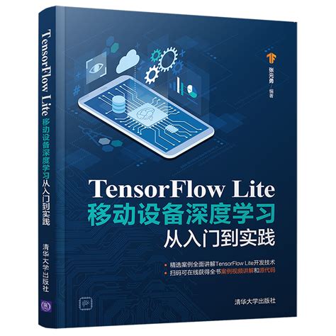 tensorflow学习笔记二：入门基础 -文章频道 - 官方学习圈 - 公开 …