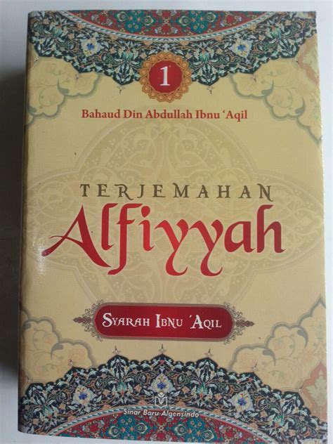 terjemahan alfiyah ibnu aqil