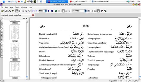 terjemahan indonesia arab