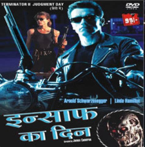 terminator 2 dubbed in hindi