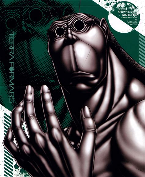 Terra Formars 