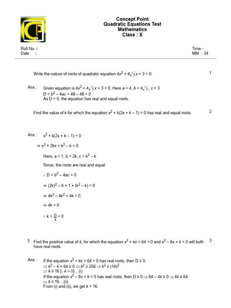 test 27 quadratic equation answers key
