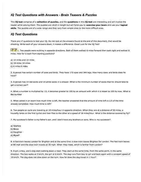 test questions for iwc1