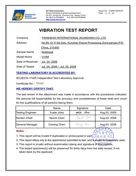 Test Report Vibration Motor