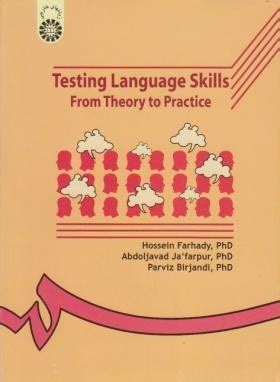 Testing Language Skills Farhadi