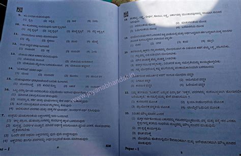 Tet Question Papers