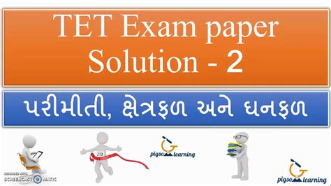 Read Online Tet Exam Paper Solution 