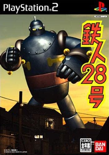 tetsujin 28 2004 games