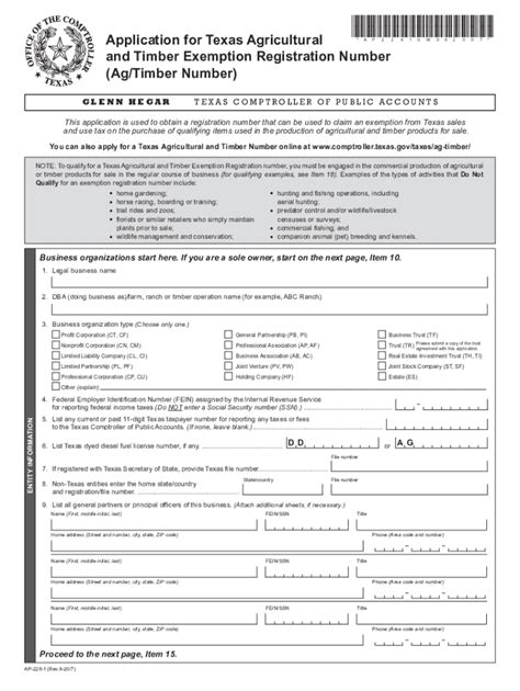 texas ag exemption