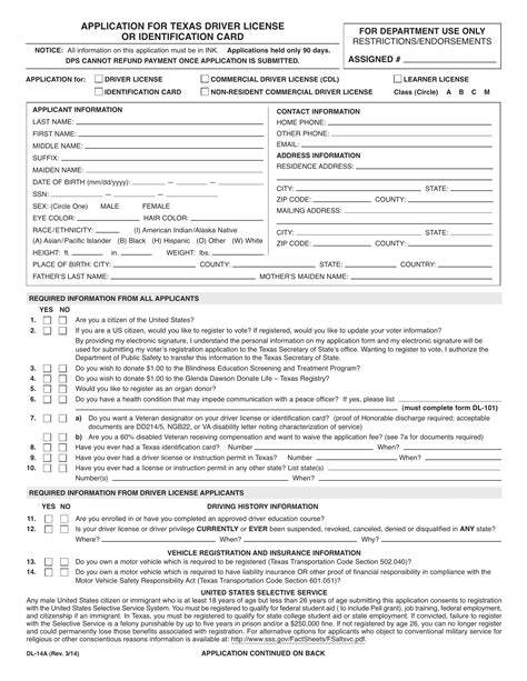 texas dmv forms