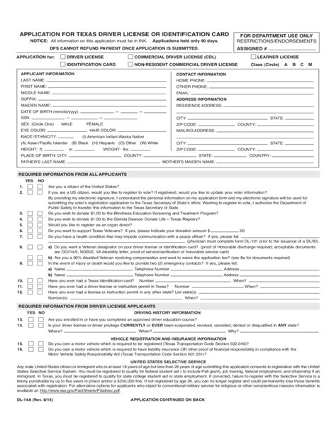 texas driver license application