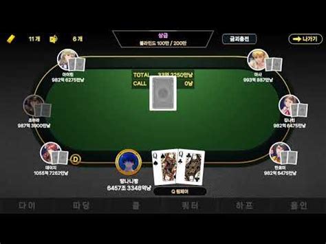 texas holdem offline gbhn