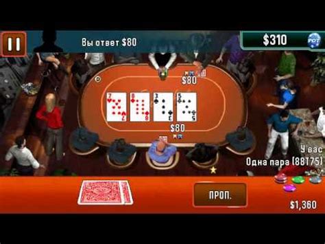 texas holdem poker java aaek france