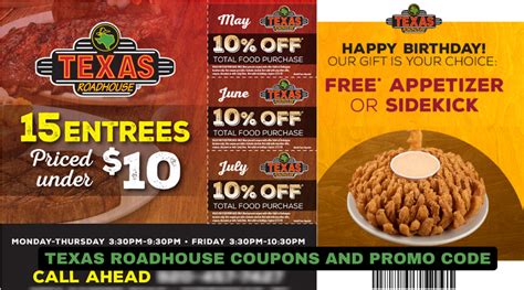 texas roadhouse discount code