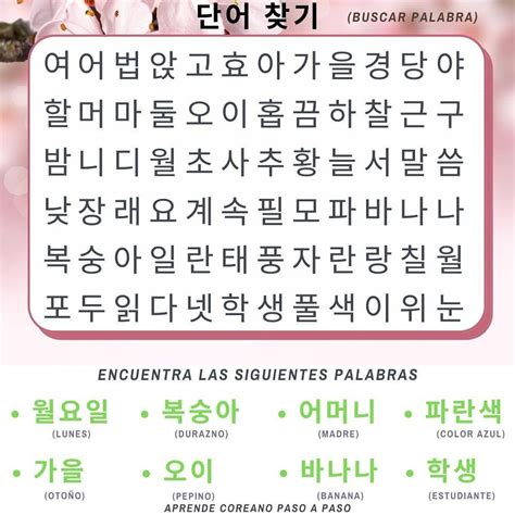 Texto Em Coreano
