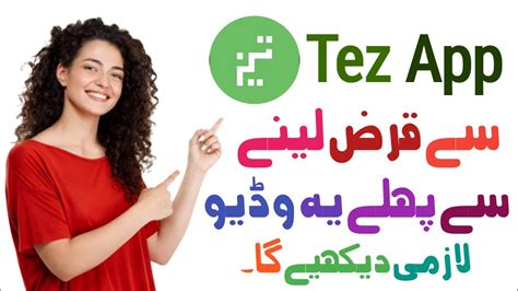 th?q=tez+finance+отзывы+tez+finance+как+оплатить