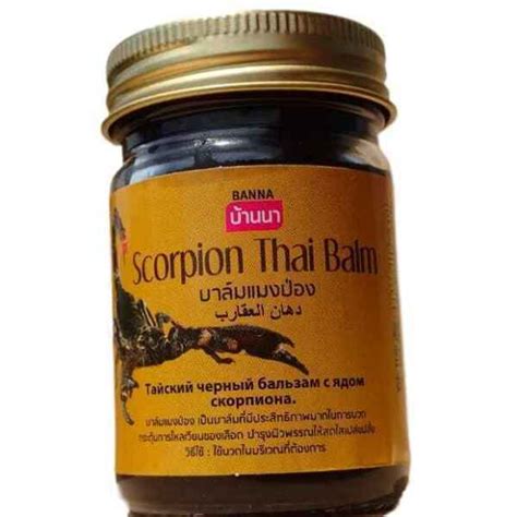 thai balm products for sale eBay