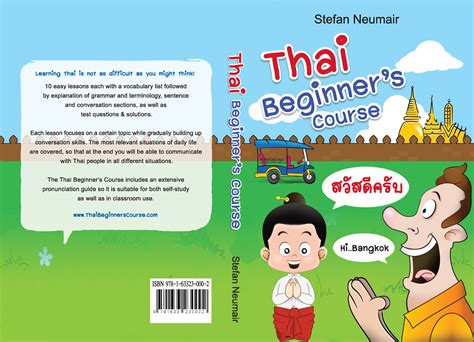 thai beginner s course
