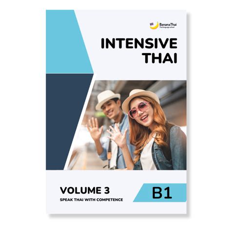 Thai For Intermediate Learner