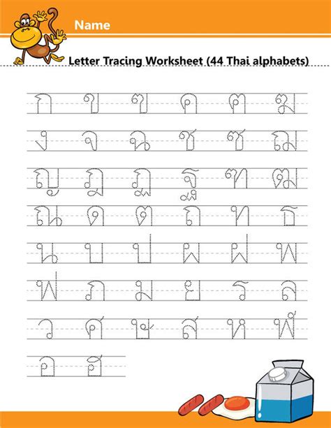 Thai Handwriting Practice Sheets Software Downloads Printable Tamil Handwriting Practice - Printable Tamil Handwriting Practice