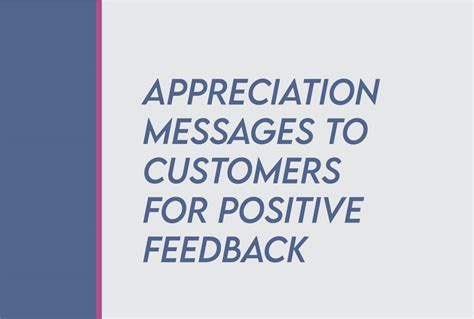 Thanks For Your Feedback