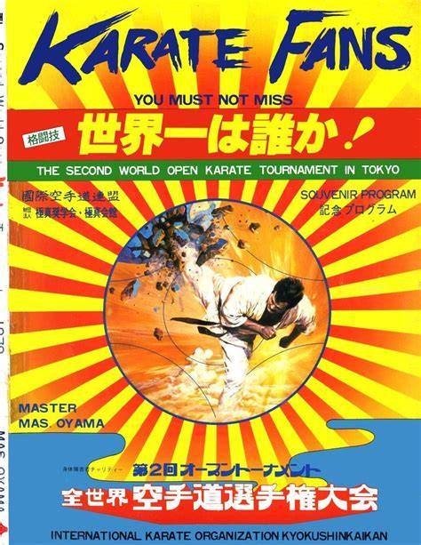 the 2nd world karate tornament all japan karate t