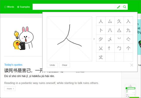 The 5 Best Chinese Handwriting Input Programs To Chinese Writing Pad - Chinese Writing Pad