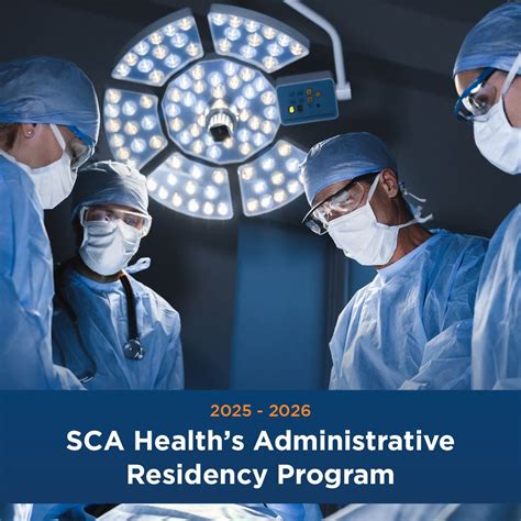 the administrative residency