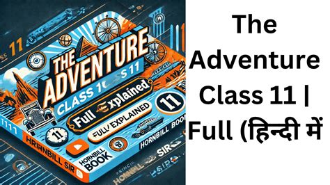 The Adventure Class 11