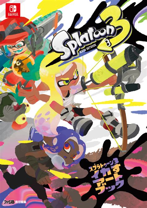The Art Of Splatoon