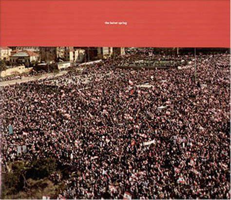 the beirut spring cd inclu