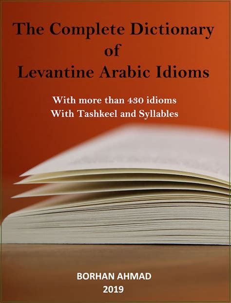 the complete dictionary of levantine arabic idiom