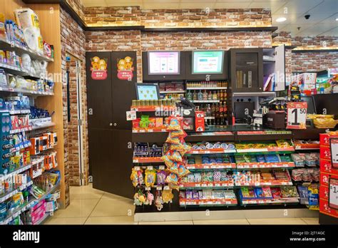 The Convenience Store