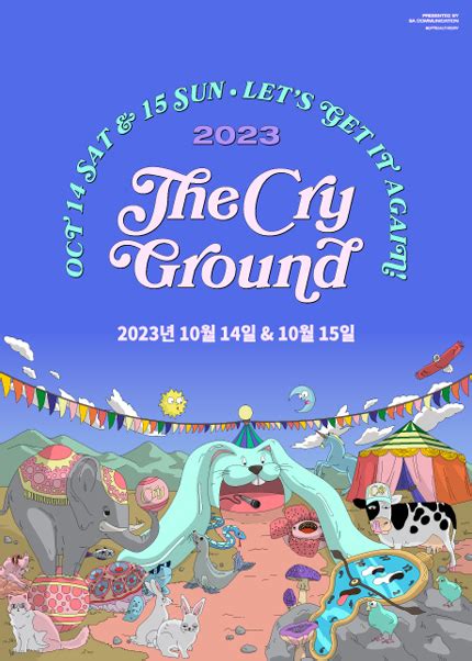 the cry ground 2023