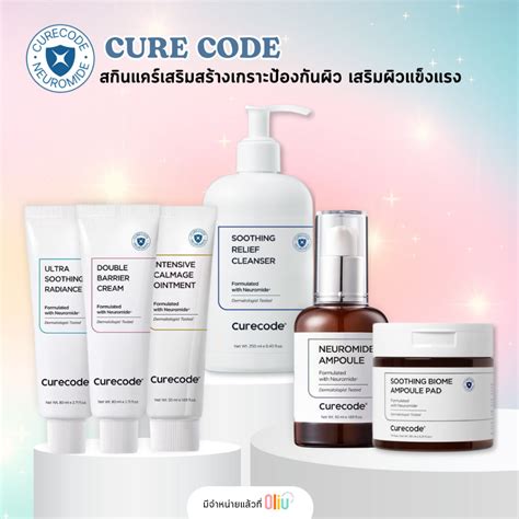 The Cure In The Code How 20th Century Law Is Undermining 21st Century Medicine