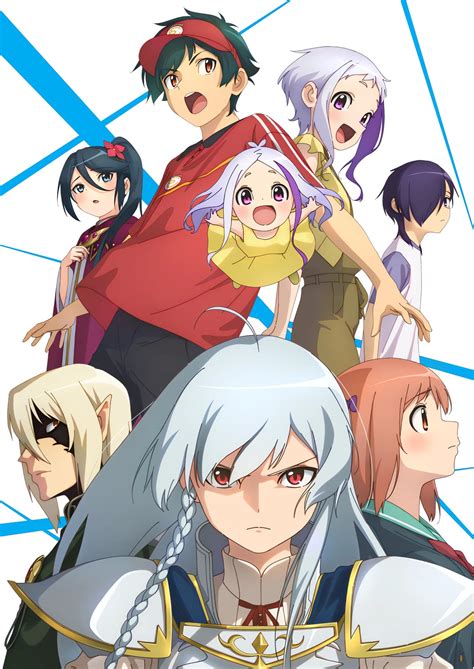 the devil is a part-timer vf.