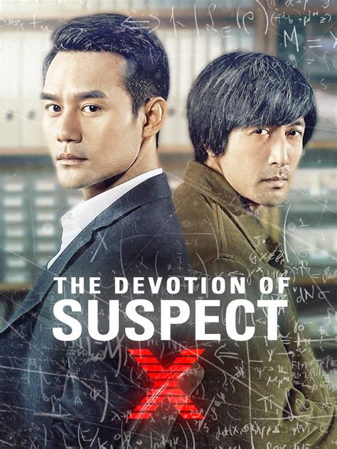 The Devotion Of Suspect X Keigo Higashino
