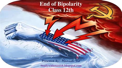The End Of Bipolarity