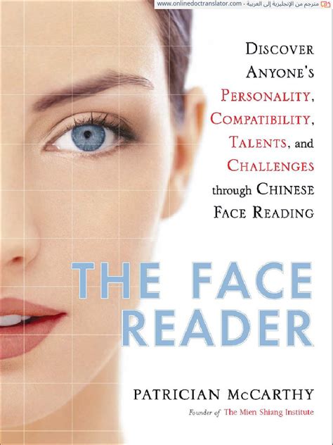 The Face Reader Discover Anyones Personality Compatibility Talents Andchallenges Throughface Reading Patrician Mccarthy