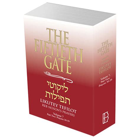 the fiftieth gates