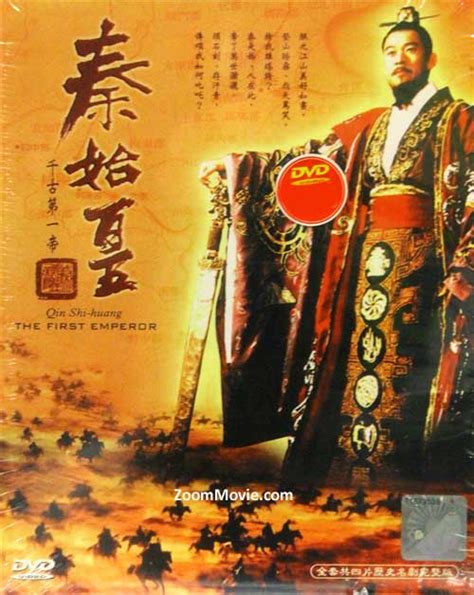 the first emperor of china subtitle indonesia