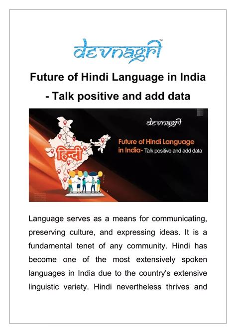 The Future Of Hindi Language Translation Ai And Hindi Words Starting With Ai - Hindi Words Starting With Ai