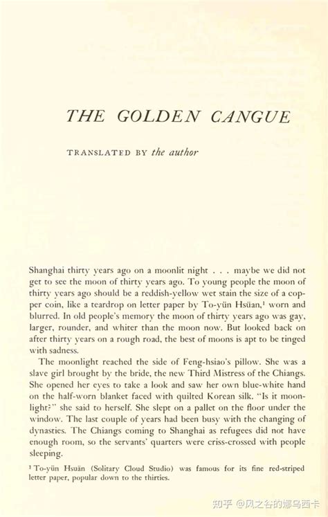 the golden cangue pdf