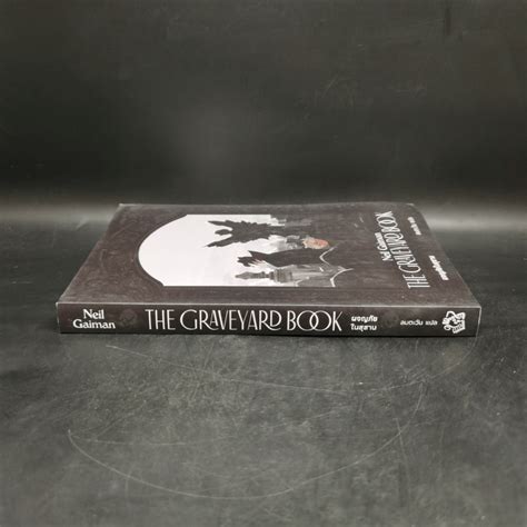 The Graveyard Book Cd Full Cast Production