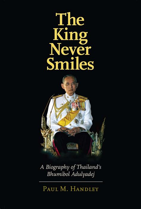 the king never smiles