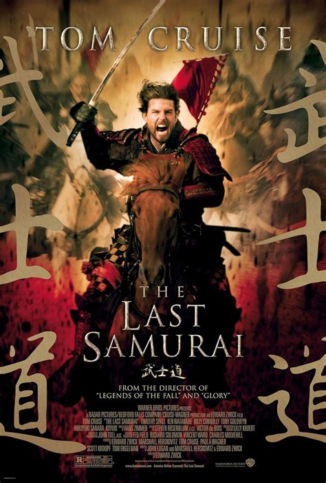 The Last Samuri