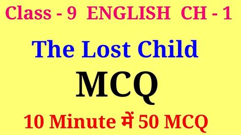 The Lost Child Mcq