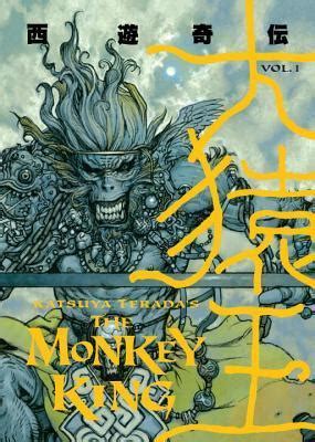 The Monkey King Volume 1 V 1 By Katsuya Terada