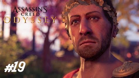 The Odyssey 19