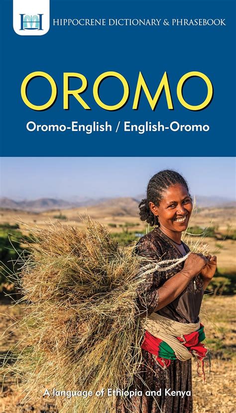The Oromo Dictionary Project